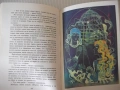 Книга "Норвежки народни приказки-П. К. Асбьорнсен" - 64 стр., снимка 5