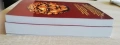 Готи и гети, книга 1 и 2, Асен Чилингиров, снимка 11