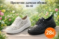Дамски пролетни обувки в два цвята 36-42, снимка 2