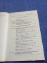 "Кодекс на труда" том 1 , снимка 5