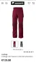 Lundhags Kids Stretch Outdoor Trouser размер 13-14 г / 158-164 см детски туристически панталон 2927, снимка 2