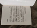 Туризъм, Пътувания, Екскурзии '89 НРБ, снимка 2