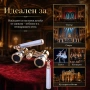 Луксозен театрален бинокъл 3X25 с дръжка за театър опера концерт балет подарък 3X увеличение евтин, снимка 2