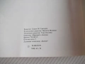 Книга "Леонардо да Винчи и неговата школа-Сборник" - 60 стр., снимка 7