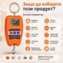 Точен професионален електронен кантар до 200кг за храна зеленчуци кафе, снимка 4