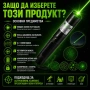 Мощен акумулаторен зелен лазер с приставки фигури за деца нов модел, снимка 4