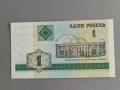 Банкнота - Беларус - 1 рубла UNC | 2000г., снимка 2
