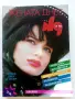 Списания  Жената днес - 1992/93/94г., снимка 8