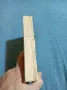 Захари Стоянов - Из Записки по българските въстания , снимка 2
