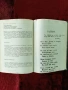 Книга , снимка 4