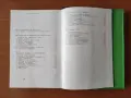 Кратка история на съветското кино - Ростислав Юренев, снимка 3