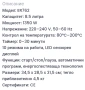 AIR FRAYER 2 в 1, XXL - 8,5 литра, 1350W, снимка 14