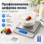 Прецизна електронна везна за храна кафе лекарства мини кухненска точна, снимка 1