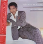 Vinyl (George Benson ‎- In Your Eyes), снимка 1