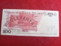100 злоти 1986 г. Полша., снимка 2