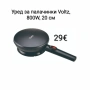 Уред за палачинки Voltz, 800W, 20 см, снимка 1