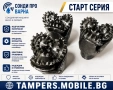Мобилна сондажна машина Mini50-380V до 50 метра, снимка 5