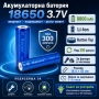 Акумулаторна батерия 18650 3.7V Rakieta 8800mAh презареждаща се за фенри прожектори челник, снимка 8
