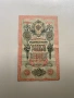1 рубла 1898, 10 рубли 1909 - Русия, снимка 4
