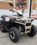 АТВ 150 кубика модел 2026 г., снимка 2