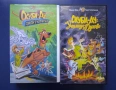 Видеокасети VHS Скуби - Ду , снимка 1