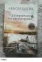 книги втора употреба, снимка 2