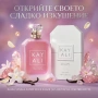 Парфюм за жени Kayali Vanilla Candy Rock Sugar 42, EDP, 100мл , снимка 3