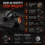 Тактически мерник бързомер червена точка две стойки 1x22 за лов пушка, снимка 4
