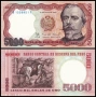 ❤️ ⭐ Перу 1985 5000 солес UNC нова ⭐ ❤️, снимка 1