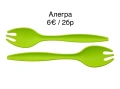 Tupperware продукти НОВИ, снимка 14