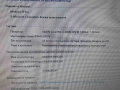 Продавам лаптоп HP Pavilion 15-p051su, снимка 5