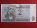 2 крони 1992 г. Естония, снимка 1