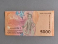 Банкнота - Индонезия - 5000 рупии UNC | 2022г., снимка 2