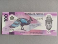 Банкнота - Филипини - 100 писо UNC | 2024г., снимка 1