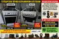 готварска печка керамични котлони GORENJE , снимка 1