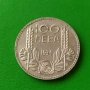 100 лв 1934 г. Отлична монета , снимка 1