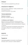 Дървена Конзола за рафт IKEA Sandshult, снимка 4
