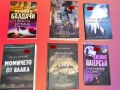Различни книги на разнообразна тематика, снимка 1