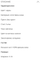 Колан Pinko, снимка 4