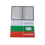 6701 Калъф за лични документи BG, 10×7 см, снимка 1