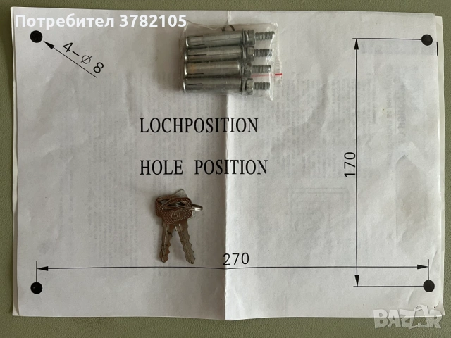 Продавам нов електронен сейф Budget BSF3525E, снимка 9 - Друга електроника - 54578831