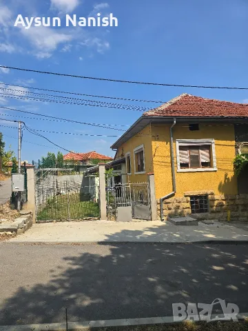 Къща близнак с двор