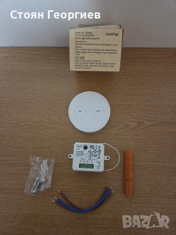 Комплект безжичен превключвател за осветление LoraTap SS001KS