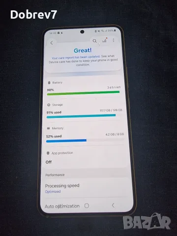 Продавам Samsung Galaxy S22 5G, снимка 2 - Samsung - 55502605