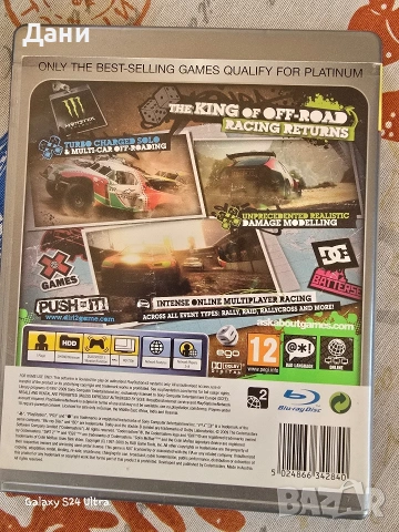 Продавам Dirt 2 и Dirt 3 за PlayStation3 , снимка 2 - Игри за PlayStation - 54358247