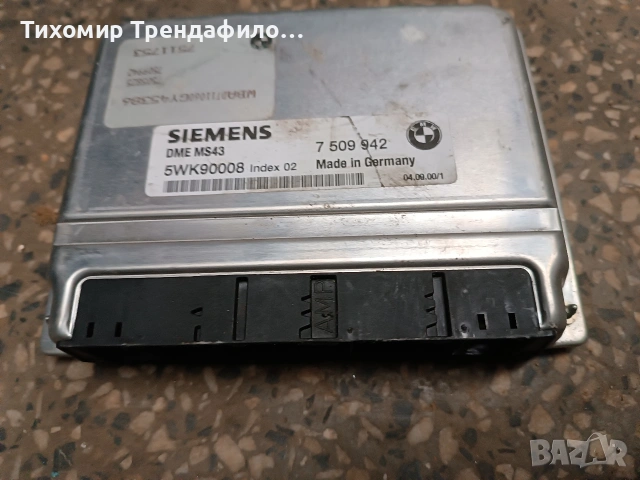 ECU BMW E39 DME MS43 SIEMENS 5WK90008 , 7509942 , 7 509 942 , M54 motor 2.2i 125kw
