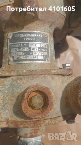 Помпа за поливане. , снимка 2 - Водни помпи - 54759712