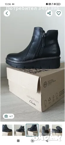 Clarks Скосени боти Airabell, снимка 4 - Дамски боти - 55404275