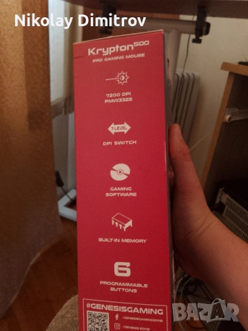 геймърска мишка krypton 500 pro-като нова!, снимка 2 - Клавиатури и мишки - 54748746