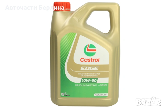 Моторно масло CASTROL 10W-60 ДВИГАТЕЛНО МАСЛО 4L, снимка 4 - Аксесоари и консумативи - 54979724